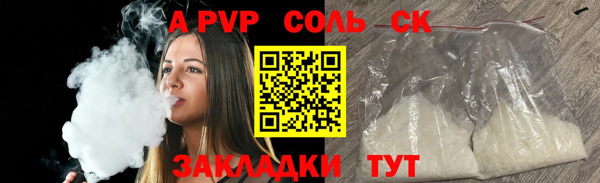A PVP СК КРИС Кашира