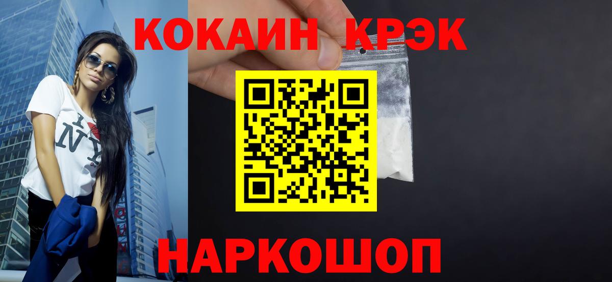 Кокаин Боливия Кашира
