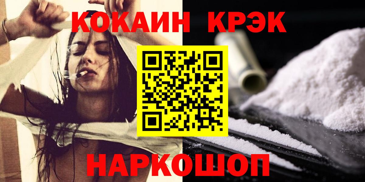 Кашира  Cocaine Боливия  Вход с VPN  COCAIN  КОКАИН 97% 
