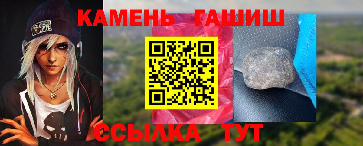 ГАШИШ VHQ Кашира