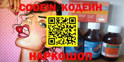 первитин Кунгур