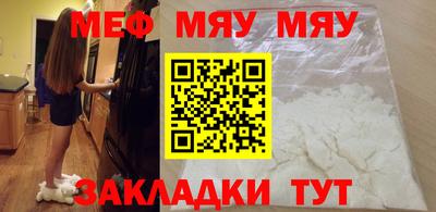 первитин Кунгур