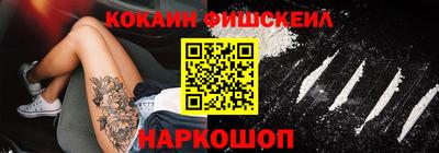2c-b Кулебаки