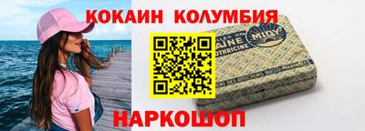 метамфетамин Ярцево