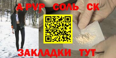 COCAINE Кумертау