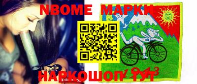 первитин Кунгур