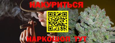 2c-b Кулебаки
