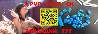 2c-b Кулебаки