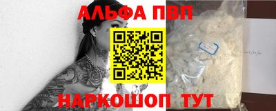 первитин Кунгур