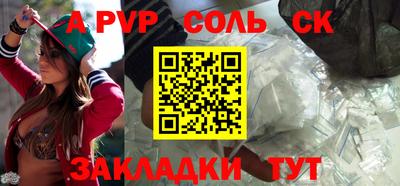 COCAINE Кумертау
