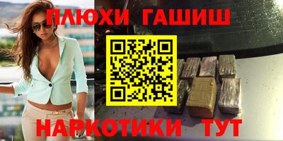 2c-b Кулебаки