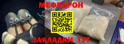 COCAINE Кумертау