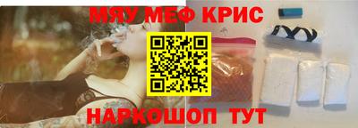 COCAINE Кумертау