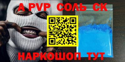 COCAINE Кумертау