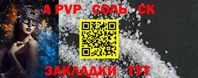 2c-b Ярославль
