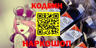2c-b Кулебаки