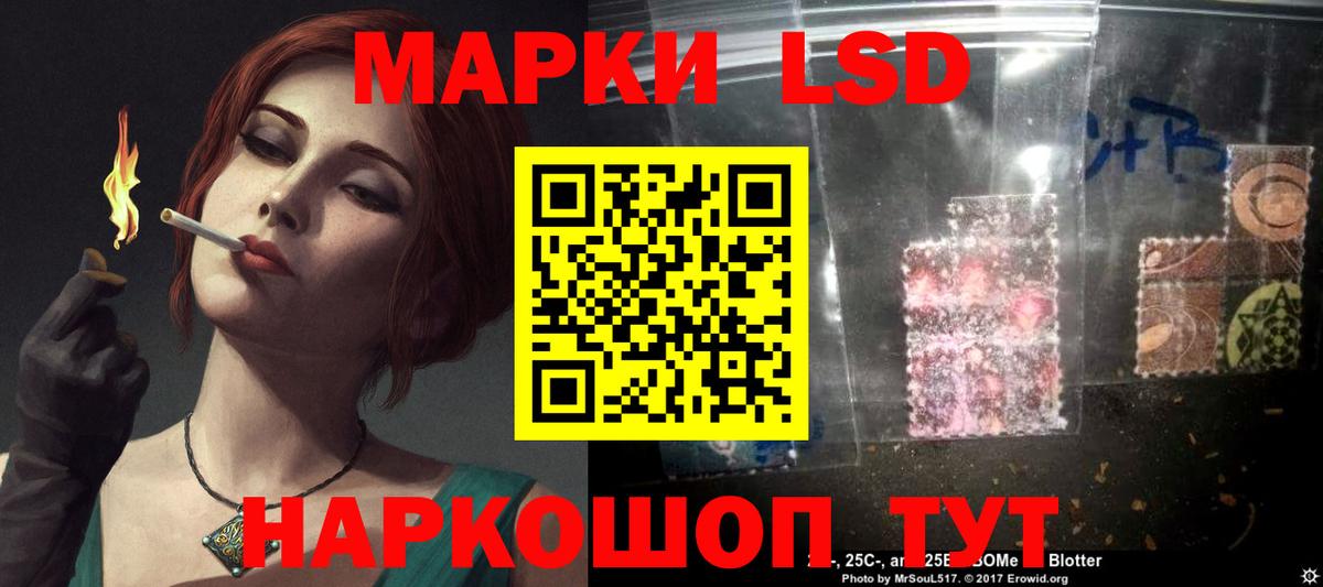 ЛСД экстази ecstasy Кашира