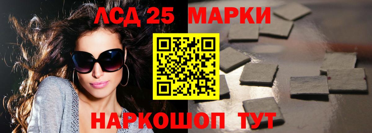 Кашира  LSD-25 экстази кислота  Вход с VPN  Лсд 25 экстази кислота 