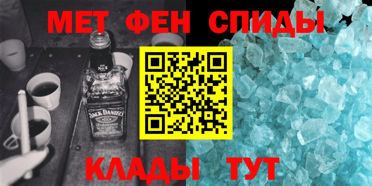 Метамфетамин Methamphetamine Кашира