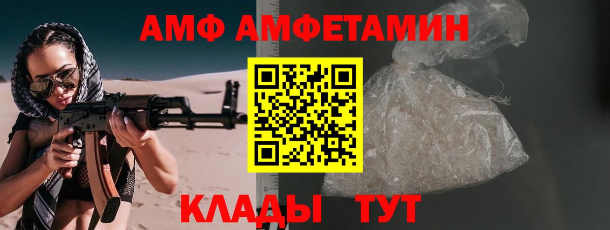 Первитин мет  Метамфетамин  Кашира  Вход с VPN 