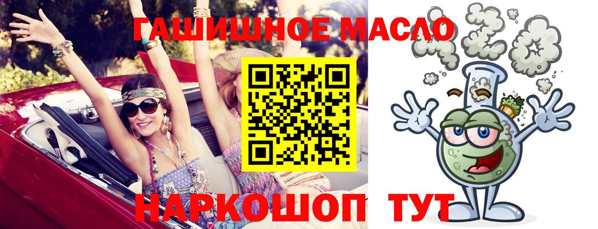 Кашира  ТГК вейп  Вход с VPN  hydra как войти  ТГК Wax 