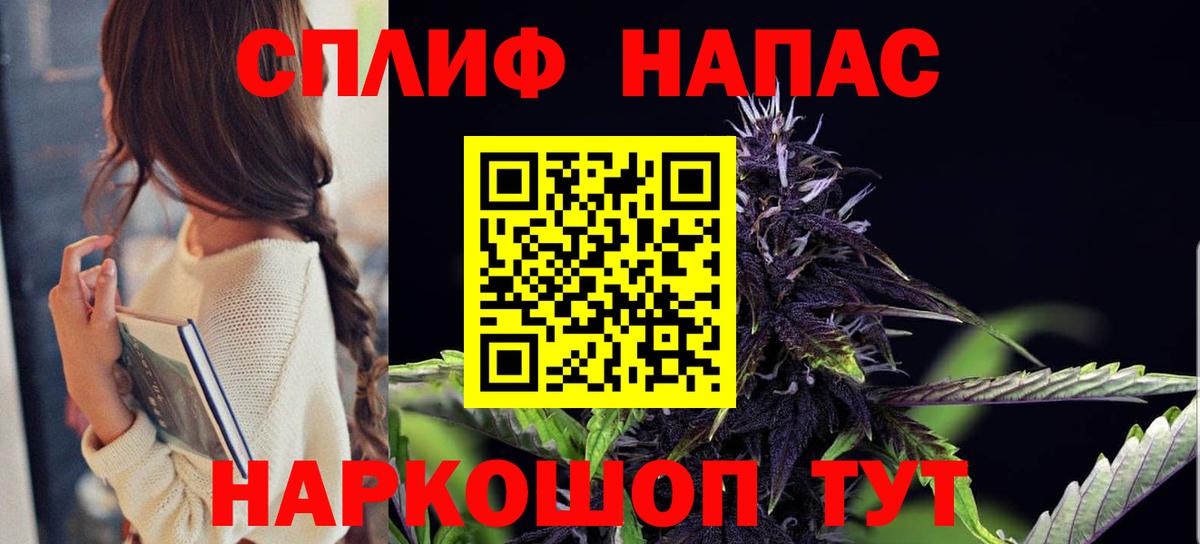 Канабис план Кашира