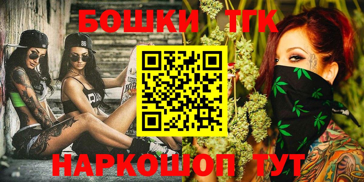 Кашира  Канабис план  Канабис марихуана  Вход с VPN  МАРИХУАНА Bruce Banner  Канабис White Widow 